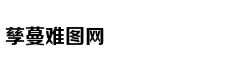 刘诗诗顺利产子 吴奇隆微博官宣报喜